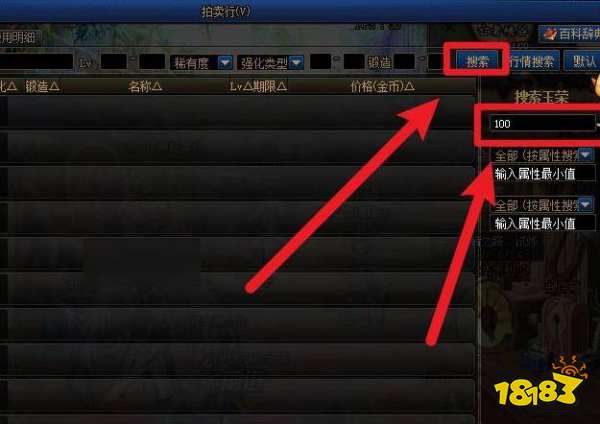 dnf玉荣力怎么快速提升 玉荣力提升方法介绍