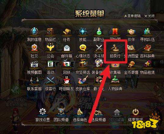 dnf玉荣力怎么快速提升 玉荣力提升方法介绍