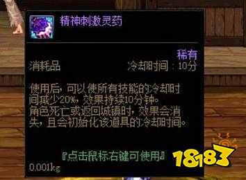 dnf5药是什么 dnf打桩5药介绍