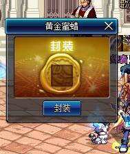 dnf称号怎么封装 称号封装方法介绍