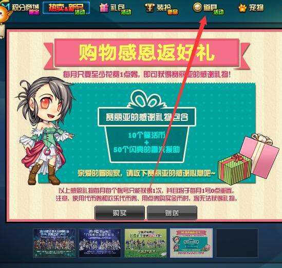 dnf称号怎么封装 称号封装方法介绍