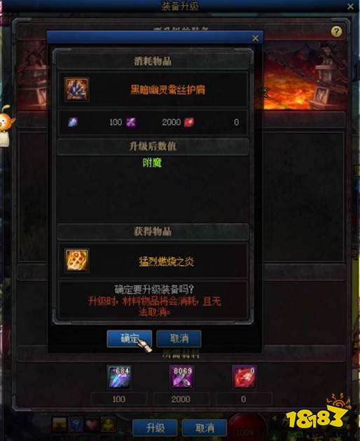 dnf继承过的装备怎么跨界 继承装备跨界技巧介绍