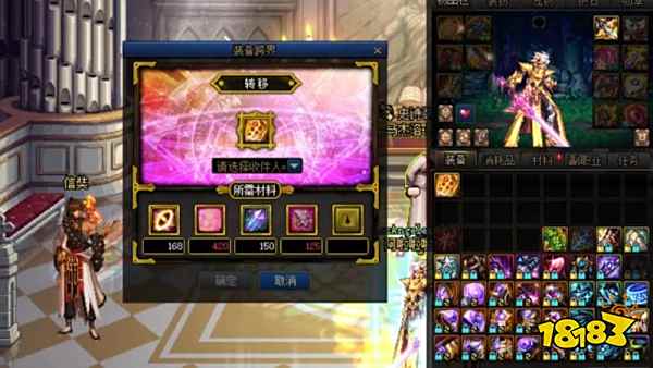 dnf继承过的装备怎么跨界 继承装备跨界技巧介绍