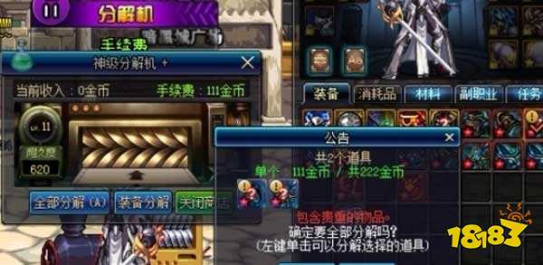 dnf矛盾的结晶体怎么刷 矛盾的结晶体获取方法介绍