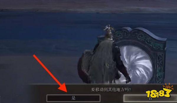 艾尔登法环碎星在哪 碎星拉塔恩位置介绍