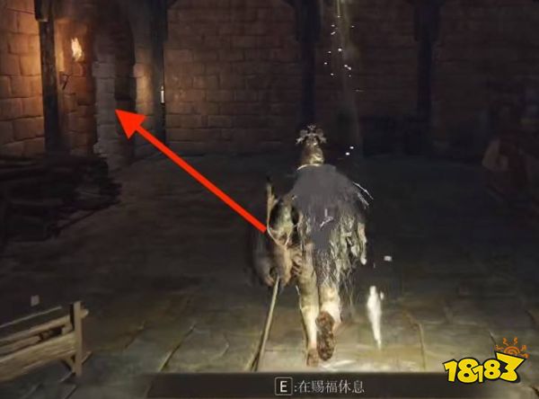 艾尔登法环碎星在哪 碎星拉塔恩位置介绍