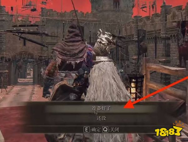 艾尔登法环碎星在哪 碎星拉塔恩位置介绍