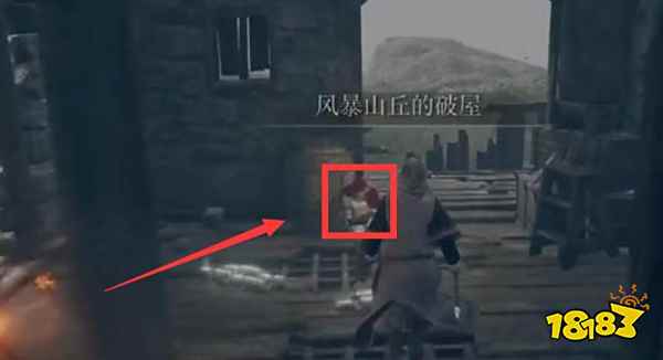 艾尔登法环骨灰在哪强化 艾尔登法环骨灰强化位置介绍