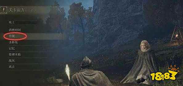 艾尔登法环怎么升级 升级方法介绍