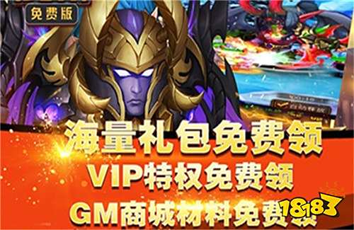 bt版手游平台哪个靠谱 bt版手游平台十大排行榜