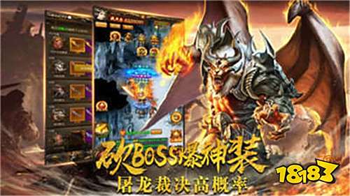 好玩的传奇手游排行榜前十名2022 必玩的传奇手游推荐