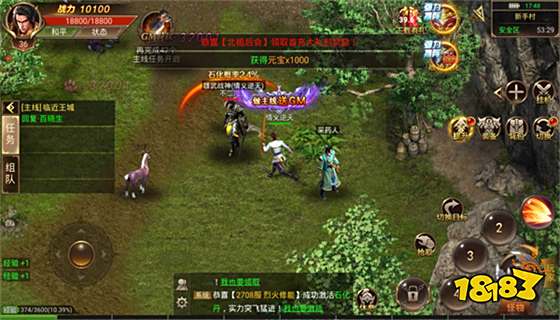 原始传奇手游官方版正版