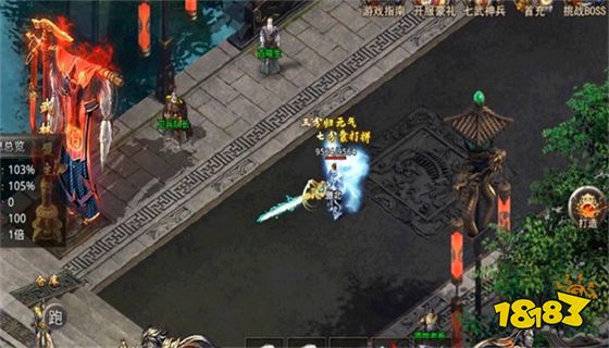 热血高爆版游戏