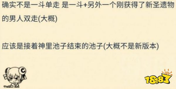 原神2.6版本或将延期 首个跨版本活动出现