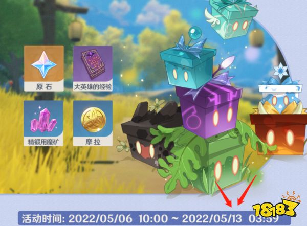 原神2.6版本或将延期 首个跨版本活动出现