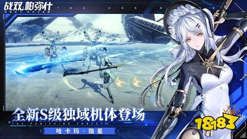 战双帕弥什1.28版