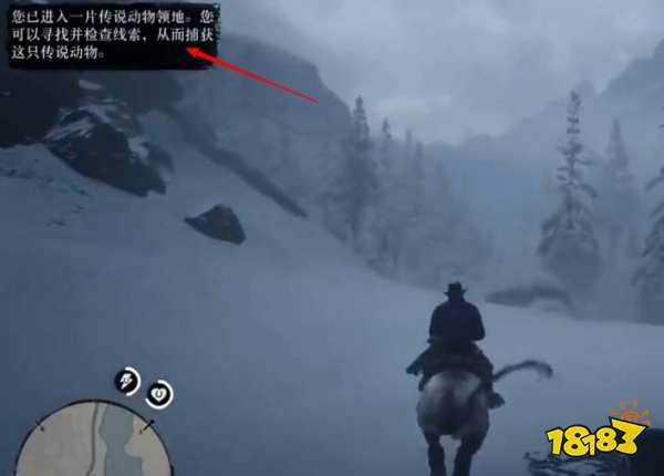 荒野大鏢客2阿拉伯白馬怎么抓 如何抓到阿拉伯白馬