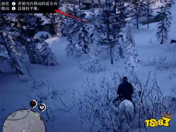 荒野大鏢客2阿拉伯白馬怎么抓 如何抓到阿拉伯白馬