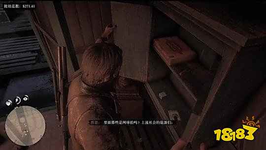 荒野大镖客2如何完成任务火上浇油 火上浇油攻略