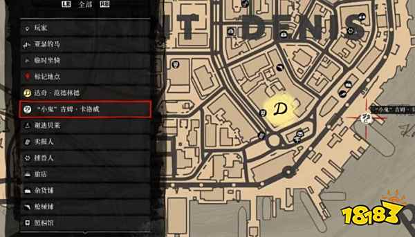 荒野大镖客2小鬼卡洛威打完4个怎么交任务 小鬼卡洛威任务攻略