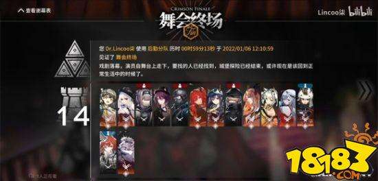 明日方舟肉鸽模式麦哲伦战术攻略 肉鸽麦哲伦玩法