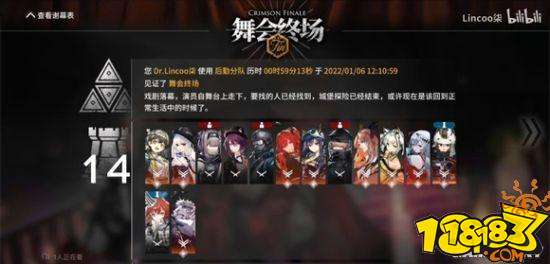 明日方舟肉鸽模式麦哲伦战术攻略 肉鸽麦哲伦玩法