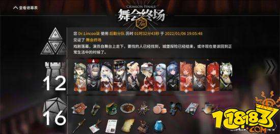 明日方舟肉鸽模式麦哲伦战术攻略 肉鸽麦哲伦玩法