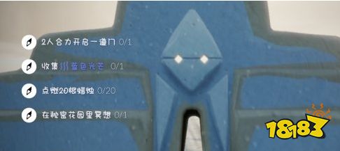 光遇4.14每日任务是什么 4.14每日任务攻略