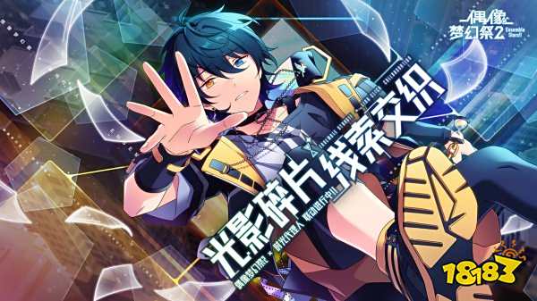 2022有什么明星模拟出道游戏 最火爆的模拟明星出道手游推荐