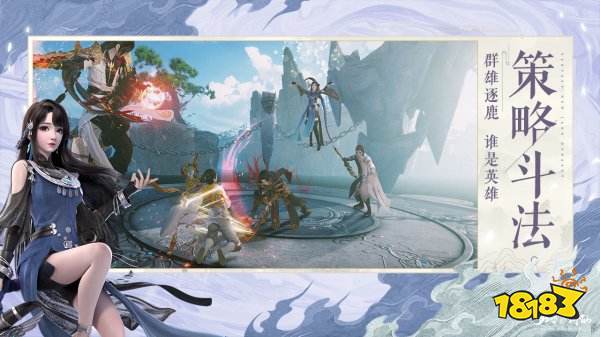 好玩的3d手游角色扮演游戏榜单2022 热门3d手游角色扮演游戏排行榜