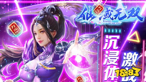 4.14游戏快报|三款新游上线