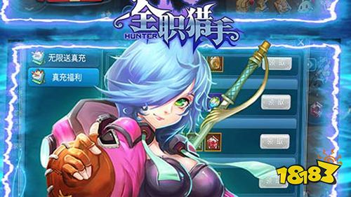 全职猎手免费送满GM手游