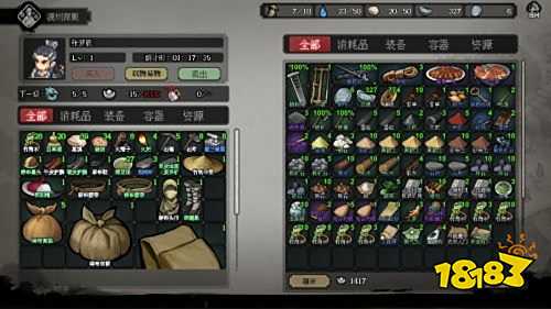 江湖客栈打不开怎么办 江湖客栈游戏错误问题解决方法介绍