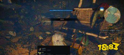 巫师3如何完成任务泰莫利亚宝藏 巫师3泰莫利亚宝藏任务攻略