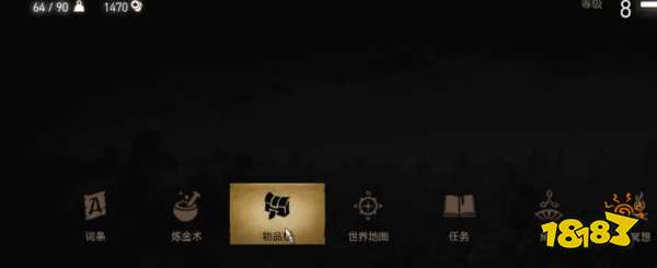 巫师3迷惑术怎么升级 巫师3迷惑术升级介绍