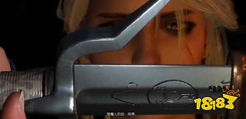 巫师3希里完美结局对话怎么选 巫师3希里完美结局对话攻略