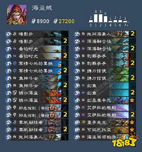 炉石传说新版本体验 天梯卡组分析及分享