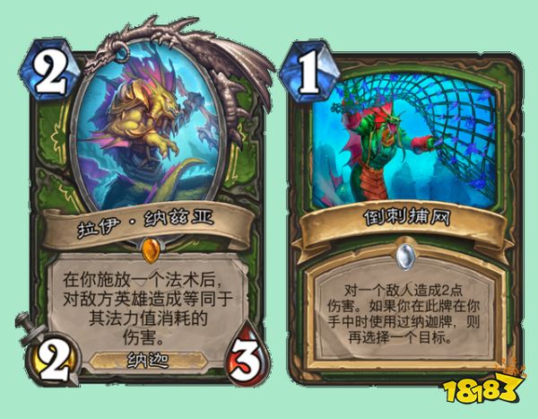 炉石传说新版本体验 天梯卡组分析及分享