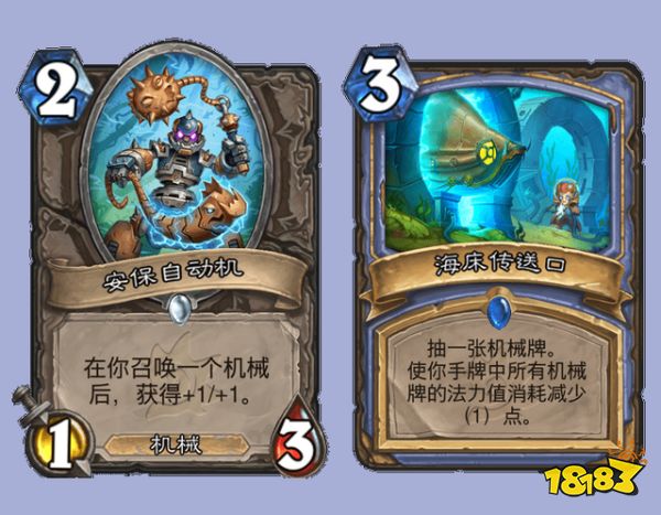 炉石传说新版本体验 天梯卡组分析及分享