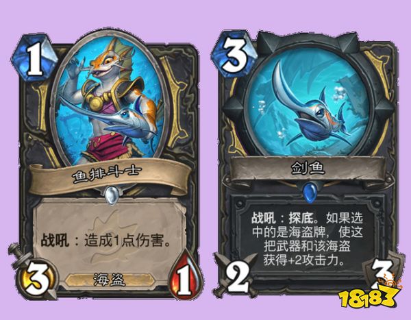 炉石传说新版本体验 天梯卡组分析及分享