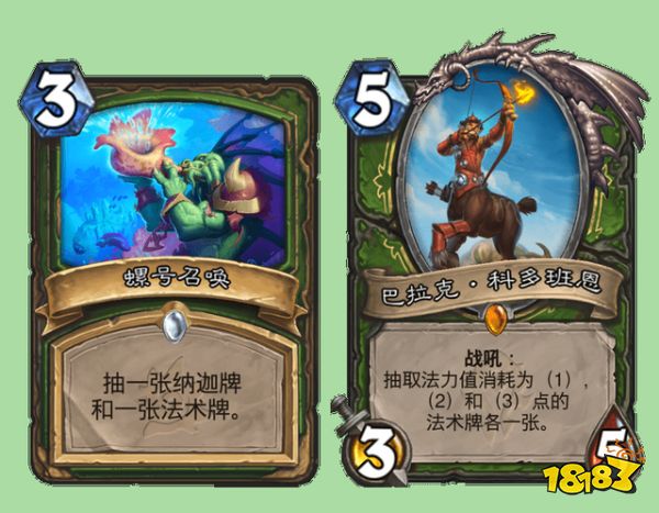 炉石传说新版本体验 天梯卡组分析及分享