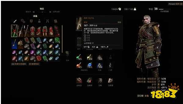 巫师3石之心如何达成完美结局 巫师3石之心完美结局攻略