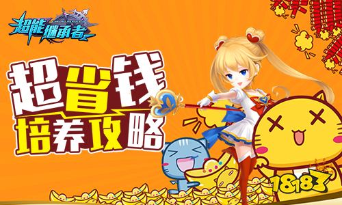 超时空冒险手游：童年动漫角色齐聚!