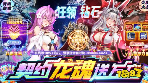 4.15-4.17周末福利：魔力契约道具返十倍