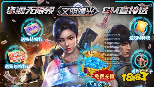 4.15游戏快报|《文明曙光》等7款新游版本首发