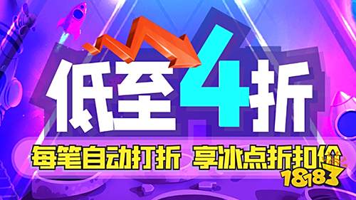 折扣游戏app最新排名：十大游戏折扣平台分享！