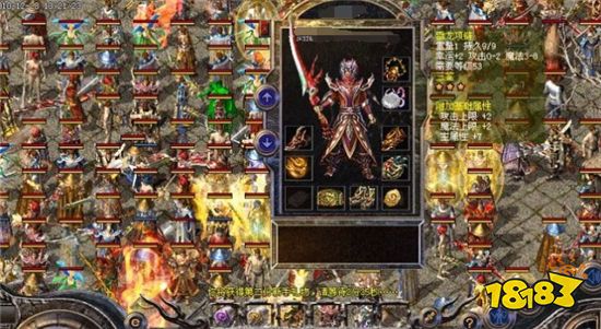 18183传奇故事第二十期：英雄合击版本最全讲解！