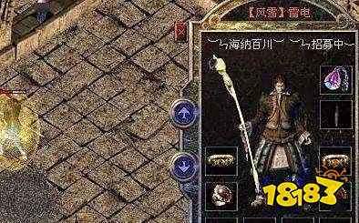 单职业变态切割传奇手游