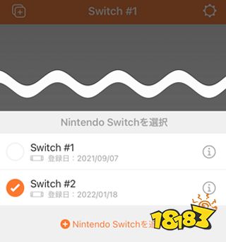 任天堂教你如何限制孩子Switch游戏时间 家长们学起来