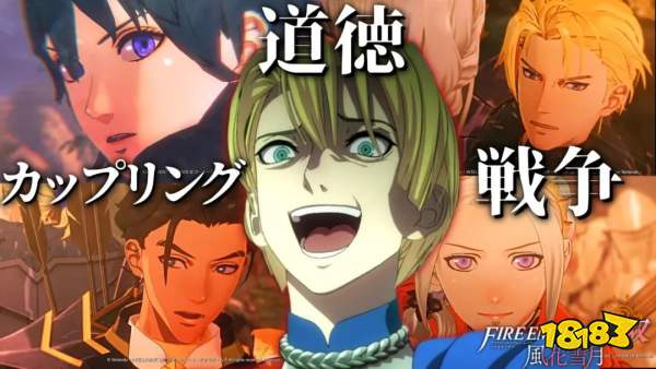 这年头外传主角都NTR正作主角了？光荣的新无双好像有那个大病